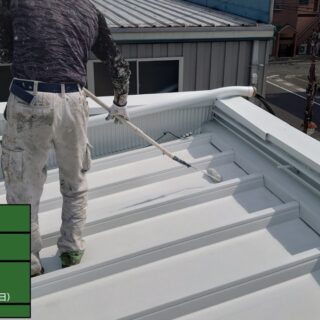 工場、倉庫、ビル、マンションなどの屋根塗装をお考えのみなさまへ