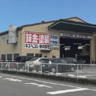 京都市伏見区　カーコンビニ倶楽部 京都伏見店 （株）リバティ様|京都府の工場・倉庫・施設の専門店