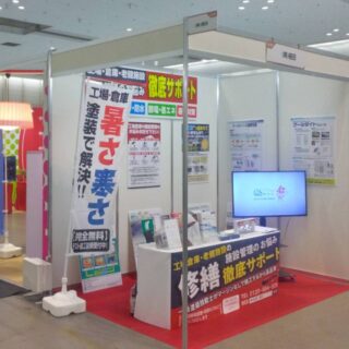 中信ビジネスフェア2025　に出展いたしました！