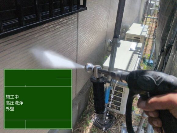 外壁